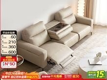 产品图 - 全友 U 标・琴键